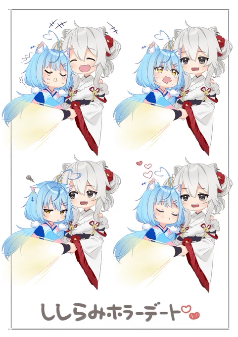 今さらだけどししらみホラーデートめちゃかわいいなって。並びと動きが完璧すぎ。
#ししらーと 
#LamyArt 
#ししらみ 