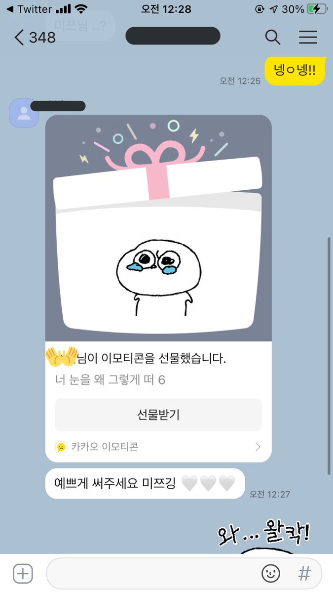 #체리깅이_선물퍼부움 넘 감사드려요 ㅠㅠㅠㅠㅠㅠㅠㅠㅠㅠㅠㅠㅠㅠㅠㅠ 진짜 가지고 싶엇는데 이렇게 주시다니 아직도 넘 떨리네요 ㅠㅠㅠㅠㅠ 잘 쓸게요 감사합니다 진짲ㄴ짜진짜ㅜ!!!!!