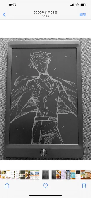 以前落書きしたリアン、色反転させたら思いのほか無邪気な可愛い顔をしていて自分でもビックリしました(*'ω'*) 