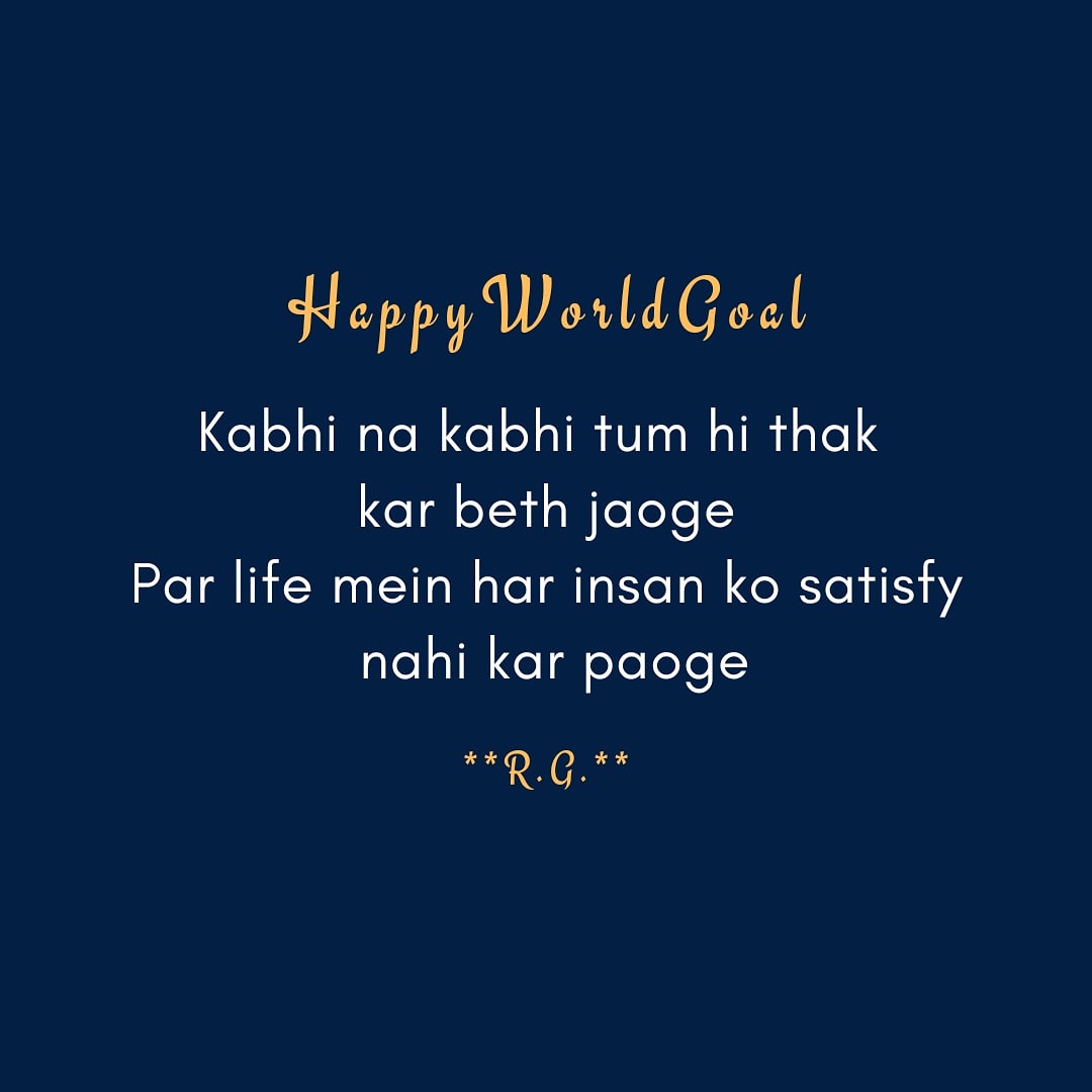HappyWorldGoal1's tweet photo. Simply satisfy yourself 😇

#simply #simple #yourself #myself #I #you #we #our #my #us #satisfy #satisfaction #satisfactory #happyworldgoal1 @HappyWorldGoal1 #happy #quote #shayri #vibes #good #conclusion #crux #smile #smileplease #igore #behappy #stayhappy #relax #disappointment https://t.co/DOaGulZTc3