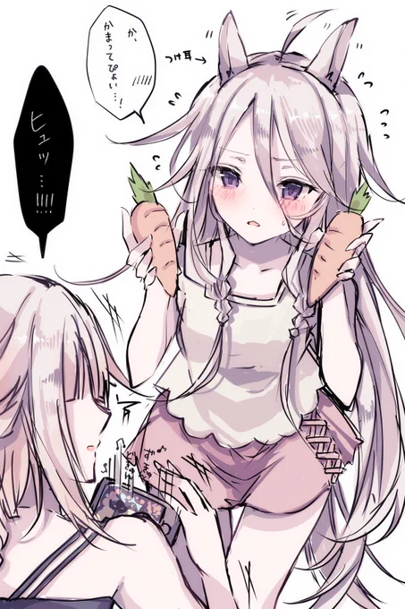 うまぴょいゲームに夢中な妹の気を頑張って惹こうとしている姉(妹が事切れる2秒前) 