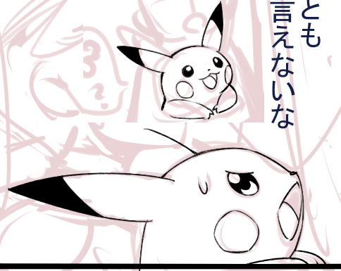 やだーかわいいカモ! 