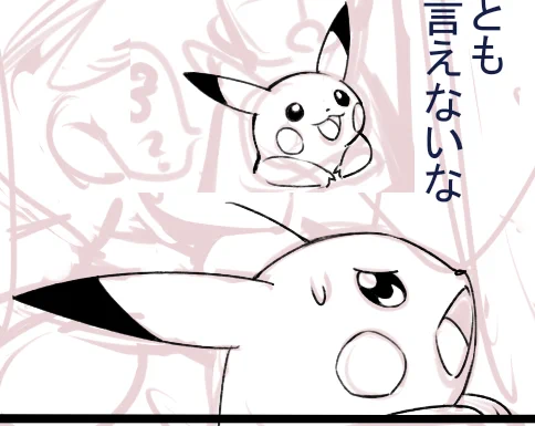 やだーかわいいカモ! 