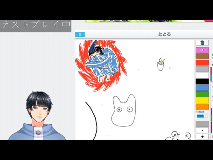 エネル顔のtwitterイラスト検索結果