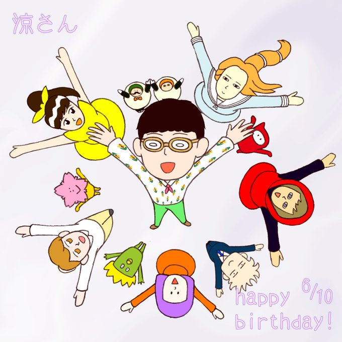 井上涼さんお誕生日おめでとうのtwitterイラスト検索結果 井上涼さんお誕生日おめでとうのtwitterイラスト検索結果