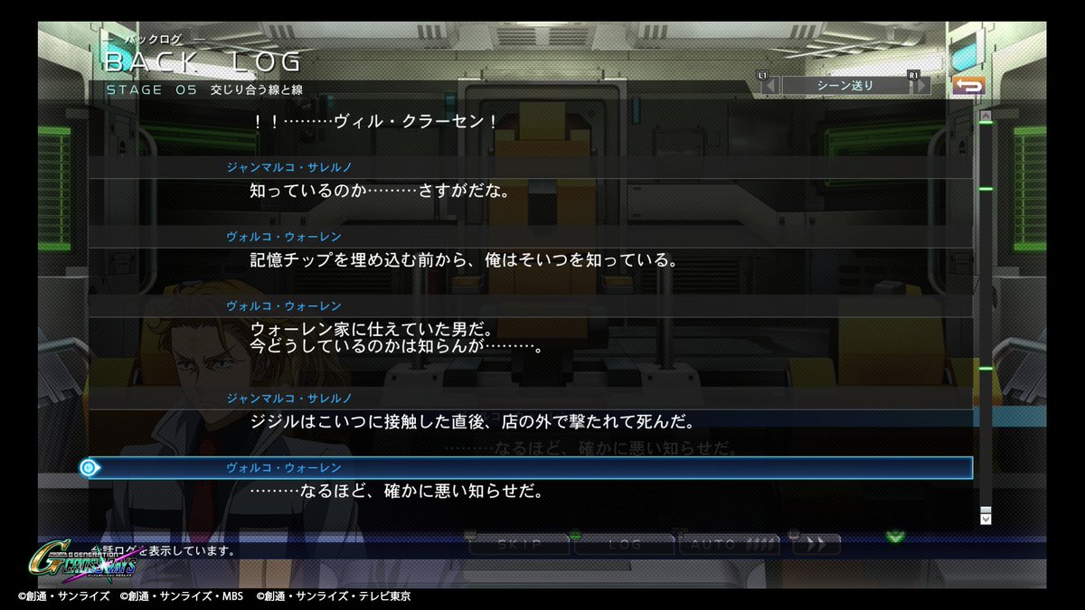 ショーニー The Ukatu Twitter