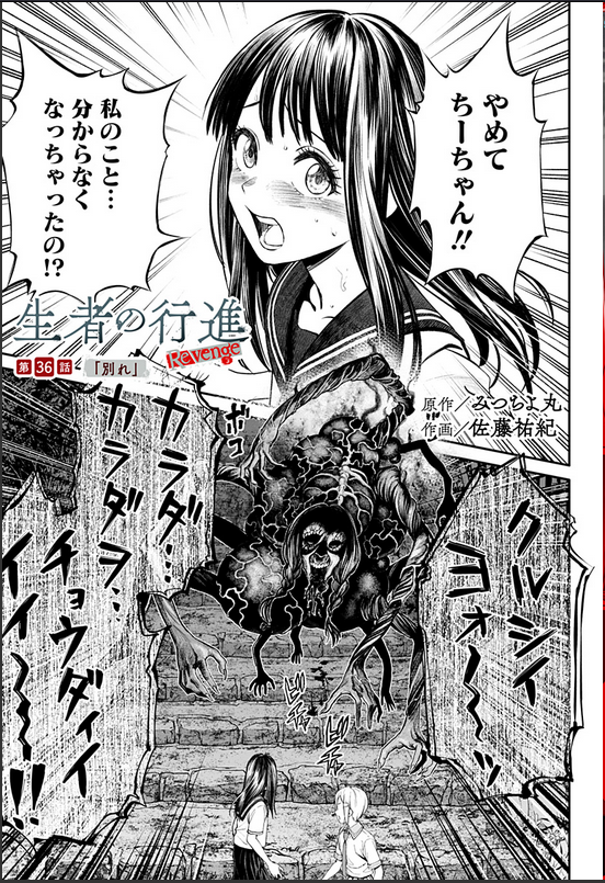 Twoucan 佐藤祐紀 Satokenrow Twoucan 佐藤祐紀 Satokenrow