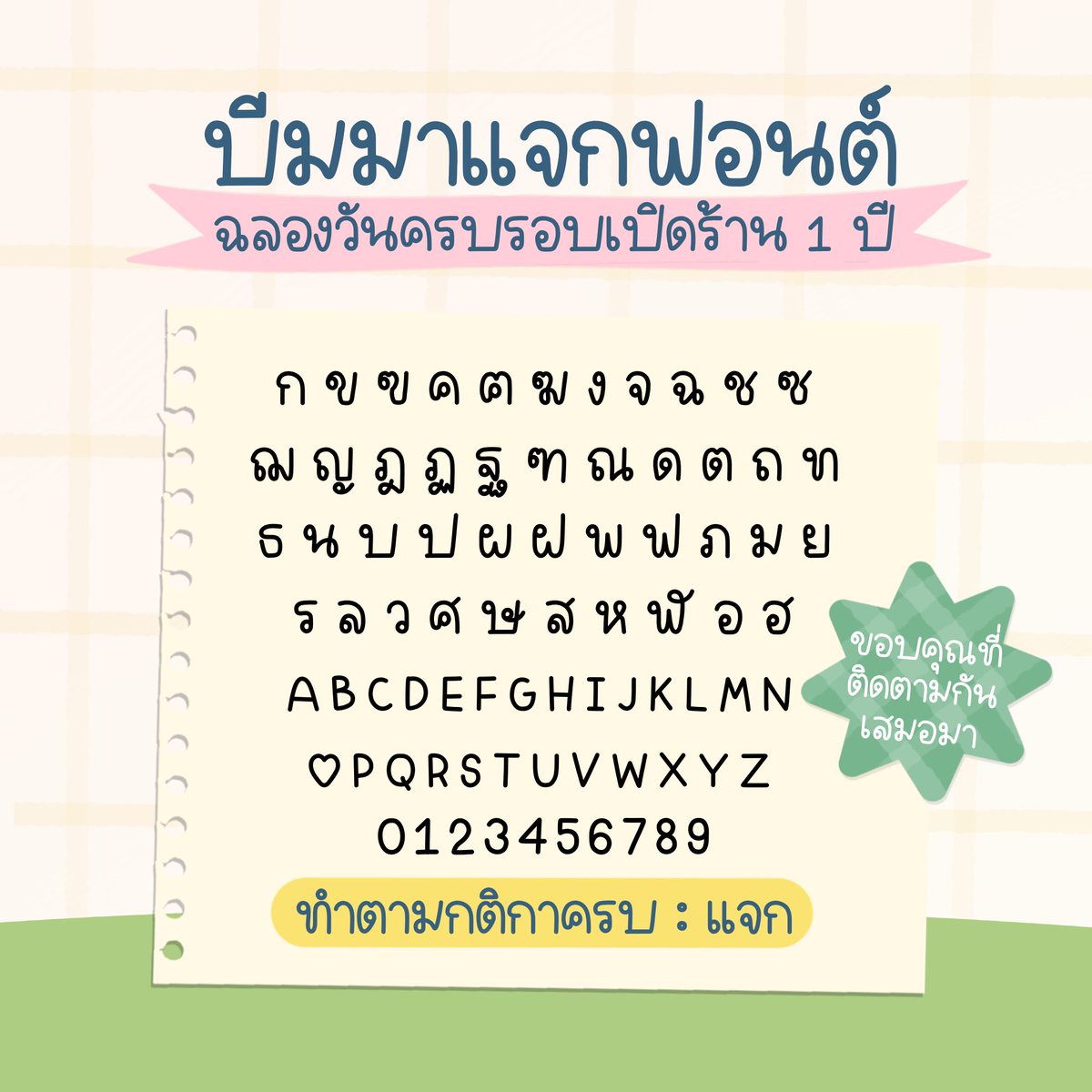 nparxfont tweet media