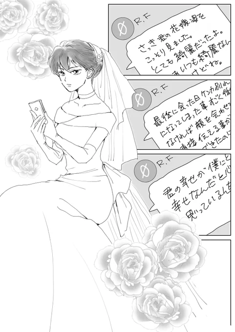 降志です。

日付こえちゃったけど締め切りは翌日の営業開始時間まで有効と思ってるのでアップしちゃいます🙇‍♂️
(ルール違反はアカンという感じならコッソリ教えてください)

#04fes_JB #04fes_JBカウントダウン 