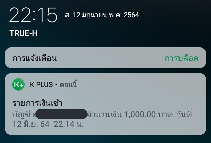 อีเหี้ย อยากโดนแฟนทิ้งให้รีดเดอร์ปลอบใจทุกวันเลย มึ๊งงงงงTT จองโดชิปเป้อน่ากัวมาก กุสั่รแล้ว