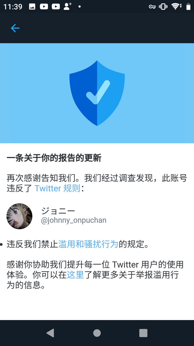 电子银河麻酱 （尊师可爱bot）（人肉涨fobot）（左圈肘子化兹磁者） 🌹🔫🏹🔫 tweet media