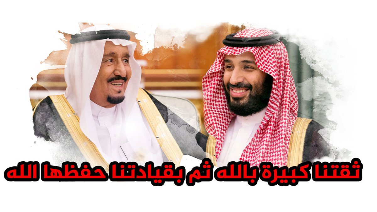altriri1990's tweet photo. #اعلامنا_حرك_ملفنا
المشكلة الهامة في موضوع الخصخصة هو عدم وضوحه ووضوح تفاصيله، نرجو من المسؤولين المعنيين أن يحضروا في برامج القنوات السعودية ويقوموا بشرح كيفية نظام الخصخصة والتغييرات التي تحدث للموظفين https://t.co/X041EZmWlw