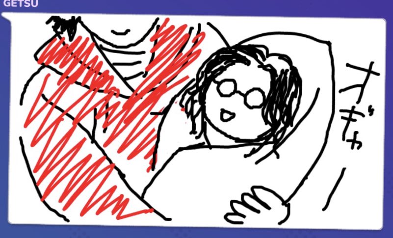 最近流行りの、お絵描き伝言ゲームみたいなアプリを
いたちや江の本ゲストでお馴染みGetsuさんと2人で記憶スケッチゲームみたいに遊んでるんだけど面白すぎるww
こちら、Getsuさん画
・赤ちゃん太郎朝尊
・キレッキレの水心子
・あざと可愛い薙刀
・光世、夏のバカンス