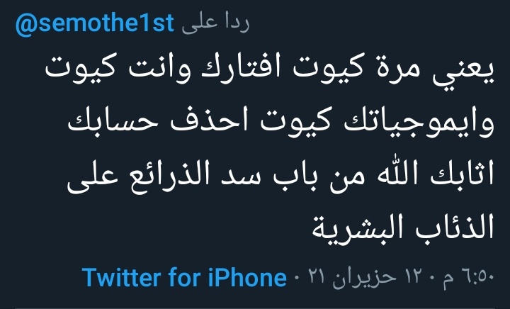 😭😭😭😭😭💔