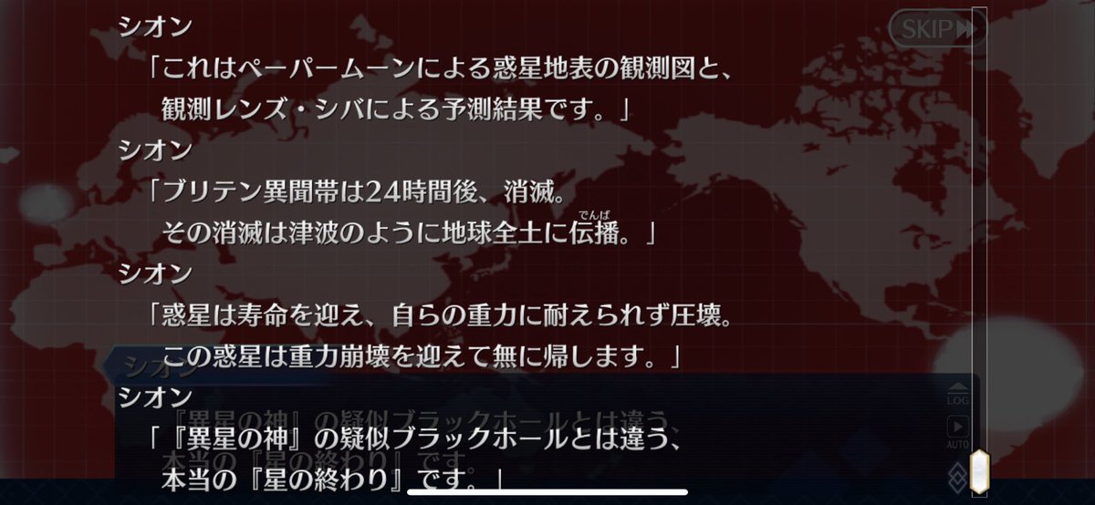 終末録音 終末録音