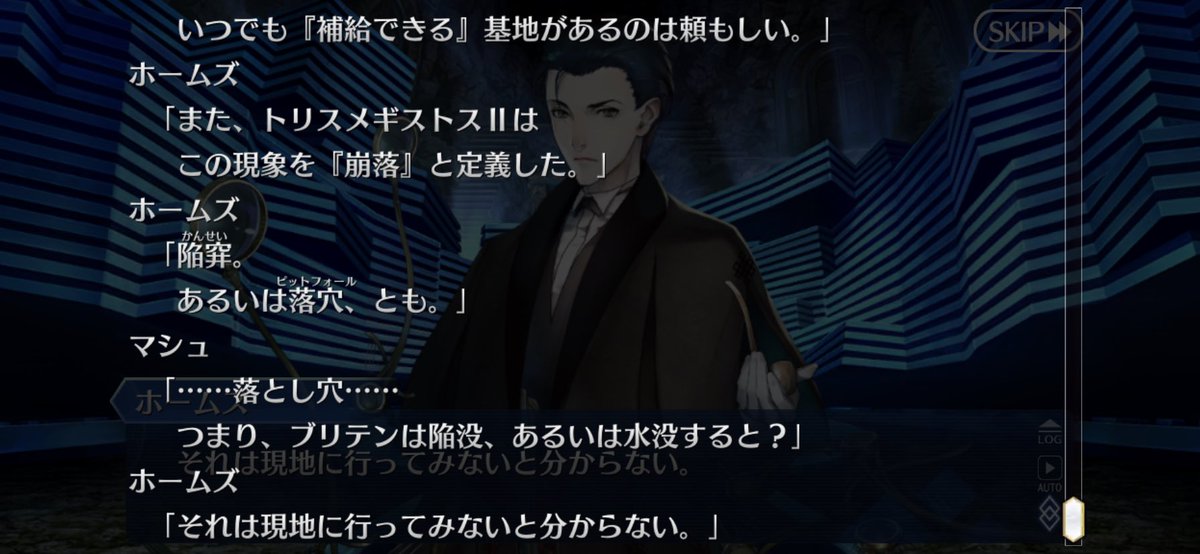 終末録音 終末録音