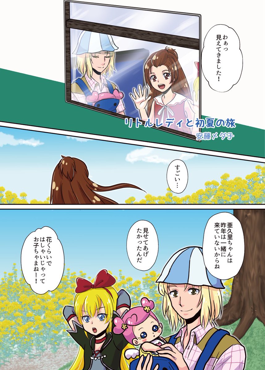 ジョー岡田 Joeokada Nr Twitter ジョー岡田 Joeokada Nr Twitter