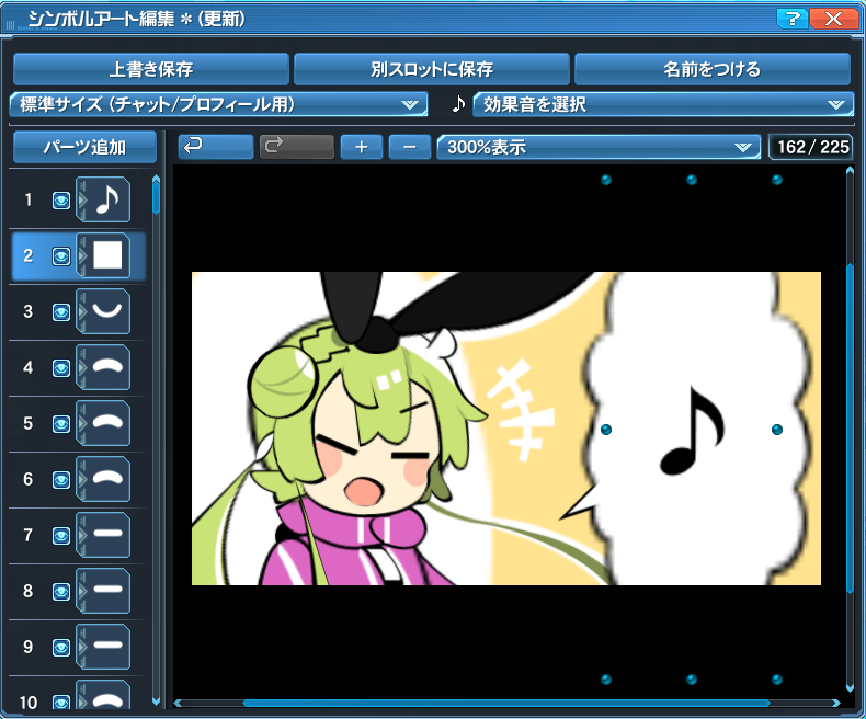 れいしき A Twitter ぷそ煮込みngs より みたらし をシンボルアート化 字が下手なので隠して自分なりにカスタマイズしてもらえれば w シンボルアート Dl T Co Shgarbdojg T Co Rcv3asxcri Twitter れいしき A Twitter ぷそ煮込みngs より みたらし をシンボルアート化 字が下手なので隠して自分なりにカスタマイズしてもらえれば w シンボルアート Dl T Co Shgarbdojg T Co Rcv3asxcri Twitter
