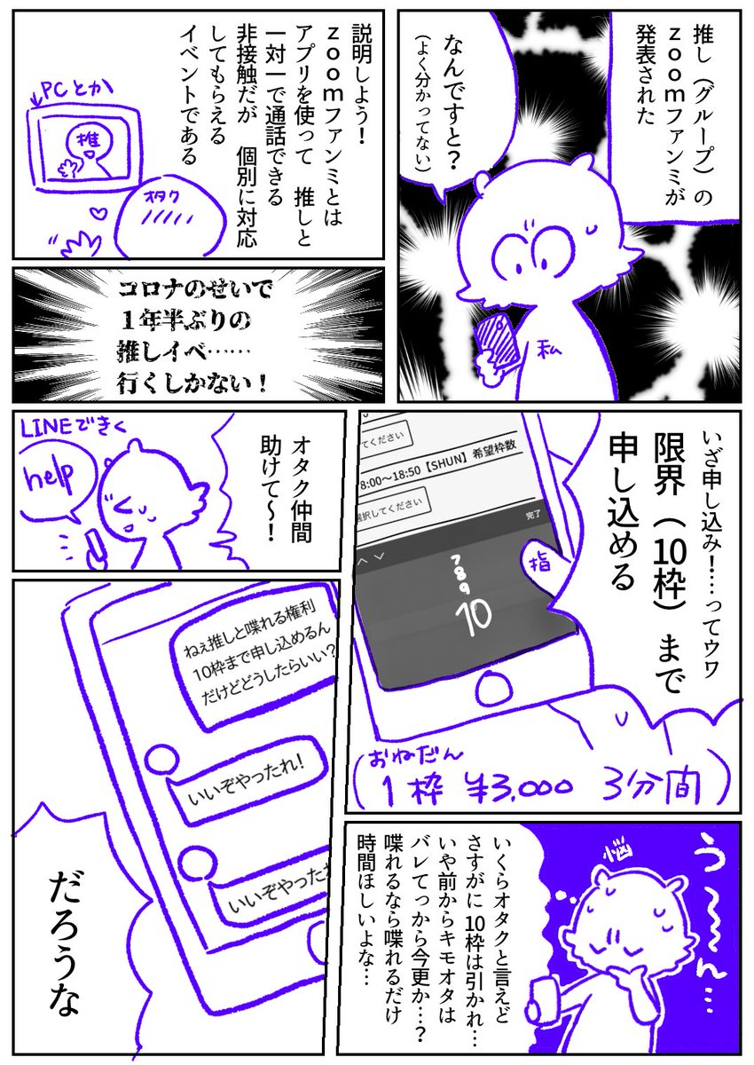 ひいろ🌼5/6西1イ03a tweet media
