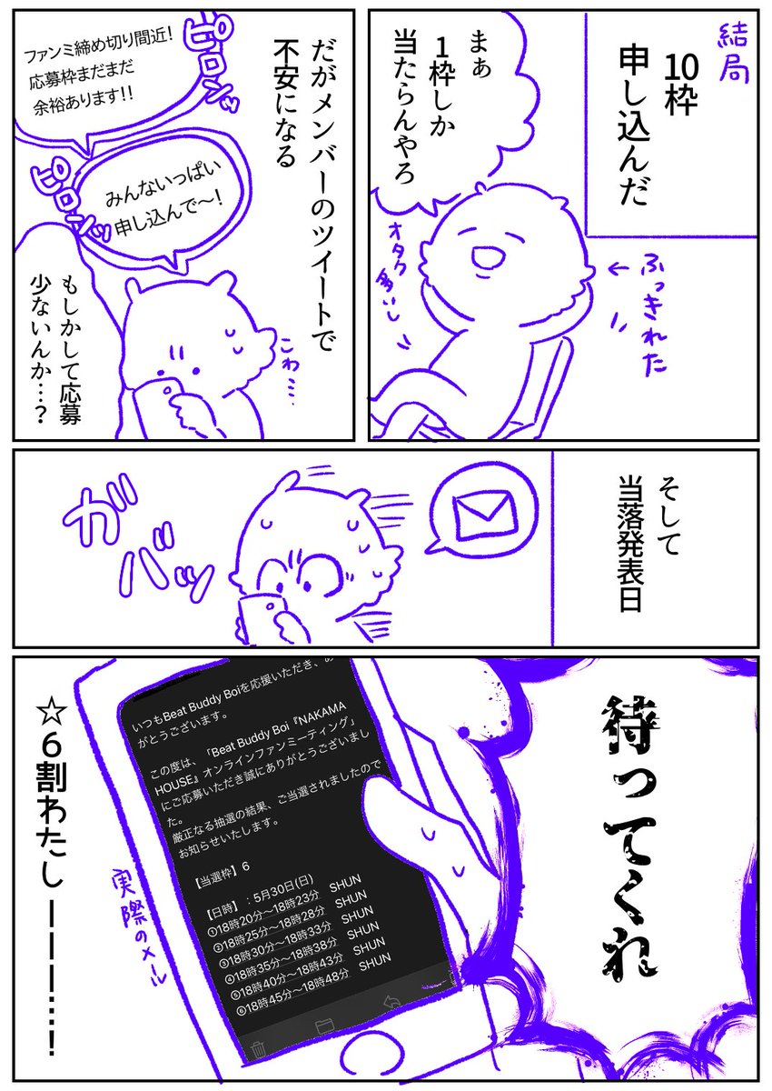 ひいろ🌼5/6西1イ03a tweet media