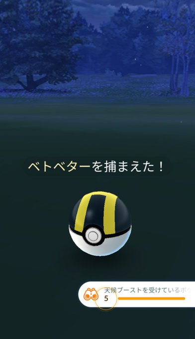 かっちゃん ８ ８gofest横浜 Katsuyoshi1114 Page 6 Twilog