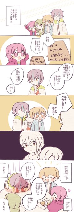 司類 