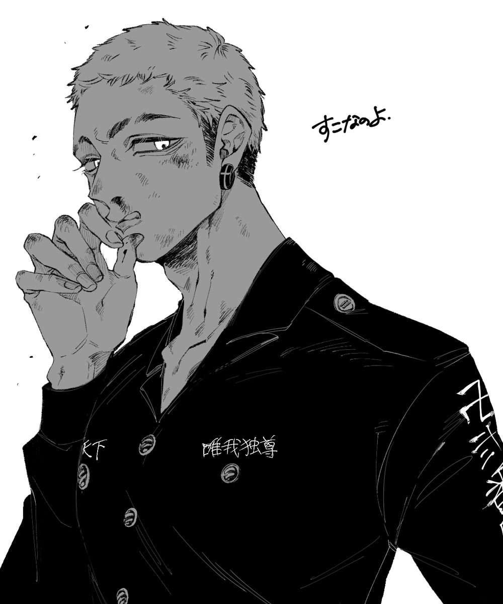 とってもすこです 