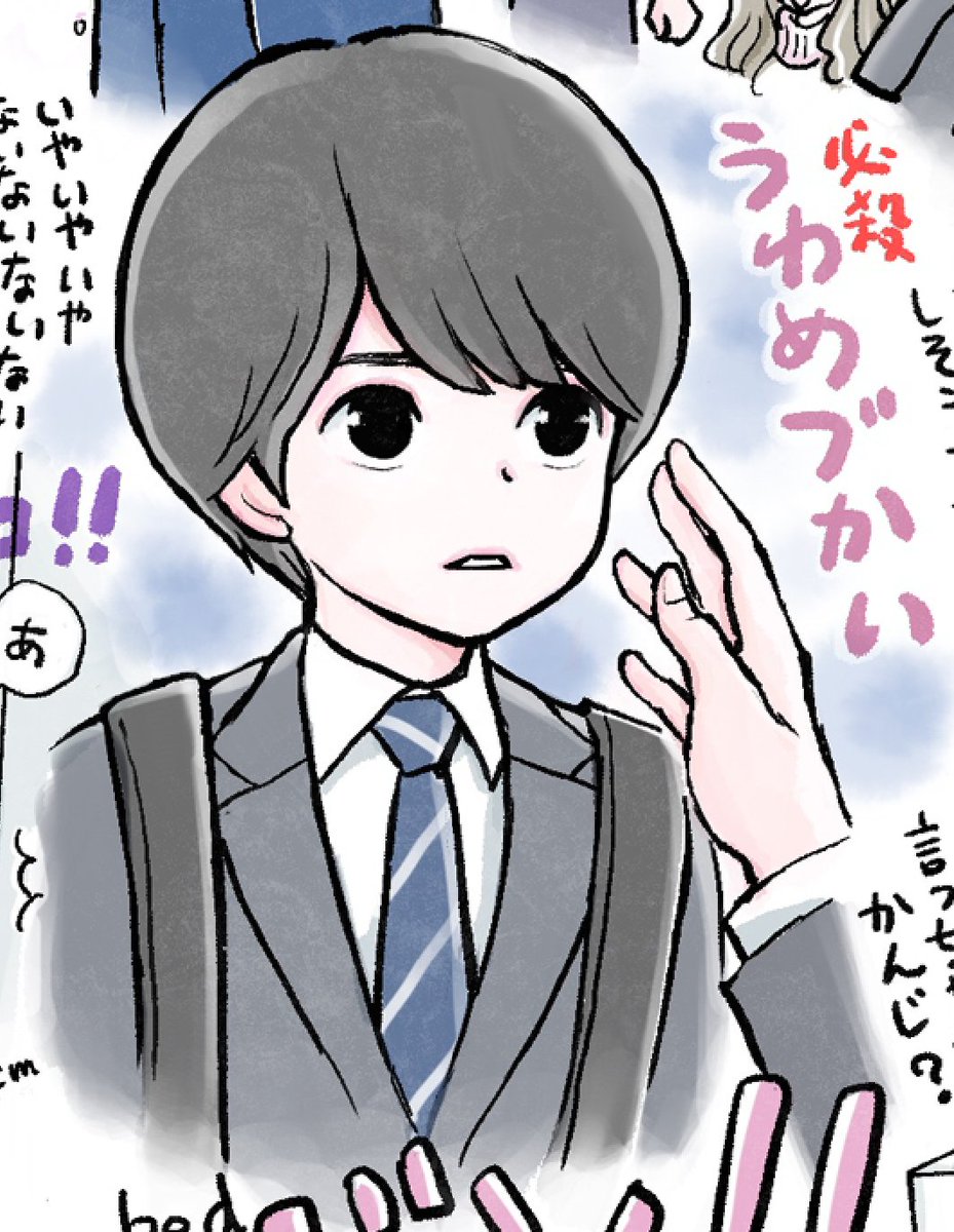 🍒地元地上波、今夜は7話でした🍒
や〜何度観ても神回です👼✨
撮影順を知ってから観ると改めて役者さんて凄いなあ
6話告白と7話アバンの間に、よもや安達の告白アンサー撮ってたとはですよ… 