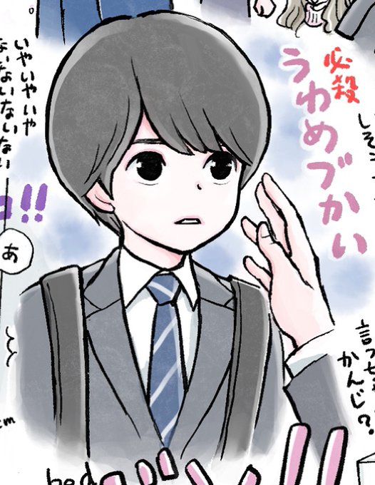 🍒地元地上波、今夜は7話でした🍒
や〜何度観ても神回です👼✨
撮影順を知ってから観ると改めて役者さんて凄いなあ
6話告白と7話アバンの間に、よもや安達の告白アンサー撮ってたとはですよ… 