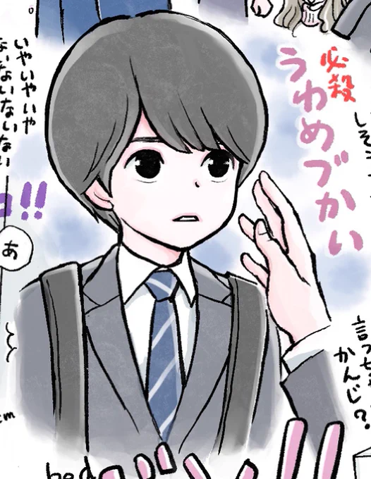 🍒地元地上波、今夜は7話でした🍒
や〜何度観ても神回です👼✨
撮影順を知ってから観ると改めて役者さんて凄いなあ
6話告白と7話アバンの間に、よもや安達の告白アンサー撮ってたとはですよ… 