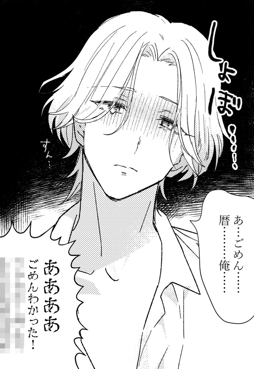 このあとらぶらぶするラン暦を描いてる進捗 