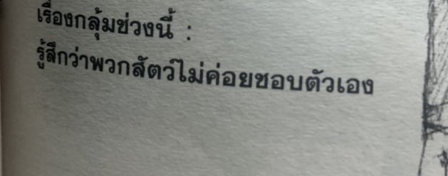 onu tweet media