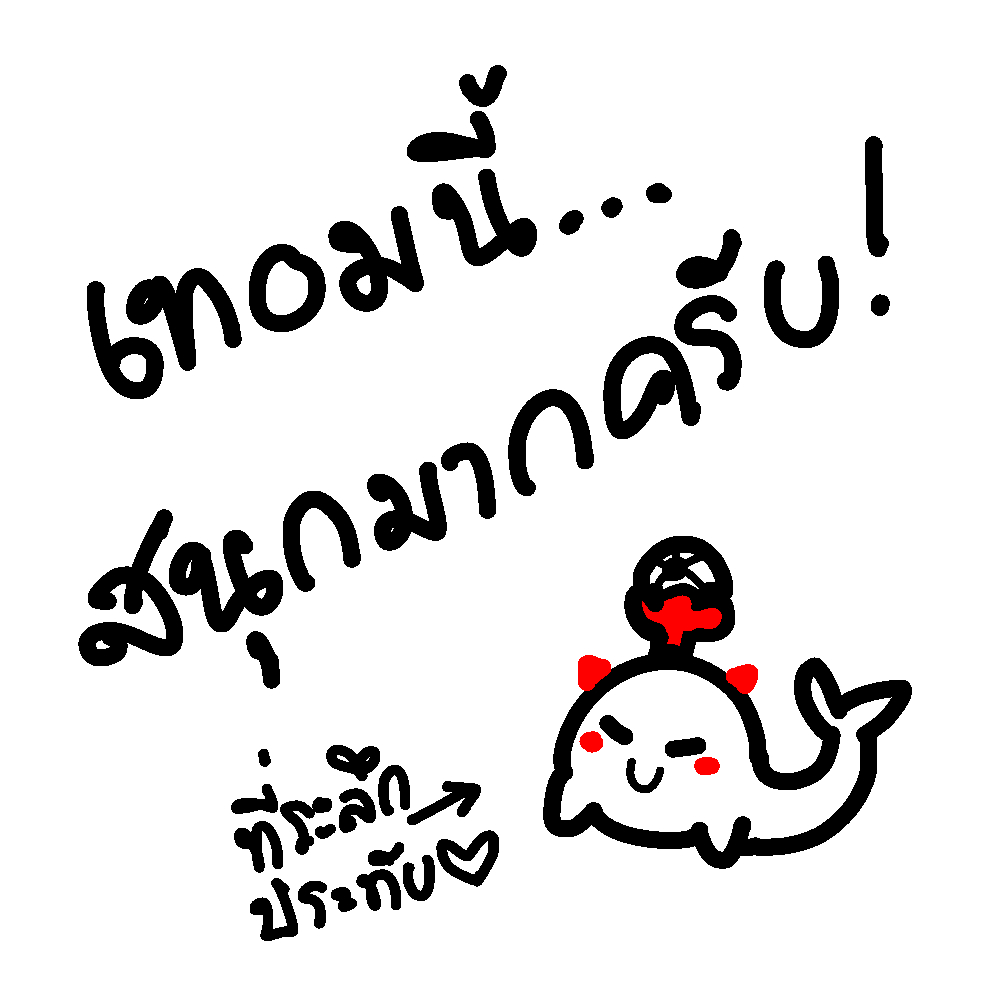 DinSEV1's tweet photo. @Sasin_SEV (ผ่านมาเขียนด้วย)

png. : https://t.co/lXNWk7IuqO https://t.co/KkwQ1emmc7