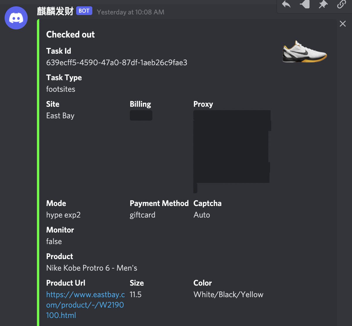 whatsupreme's tweet photo. @KylinBot never thought I can get a pair in such a low stock
Group: @Yitian_Notify @hypeallyio https://t.co/Vbf3vNuBf2