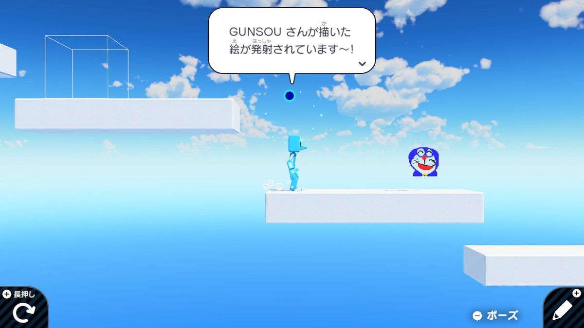 Gunsou Gta5大赤字強盗団の人 S Tweet ドラちゃん草 はじめてゲームプログラミング Nintendoswitch Trendsmap Gunsou Gta5大赤字強盗団の人 S Tweet ドラちゃん草 はじめてゲームプログラミング Nintendoswitch Trendsmap