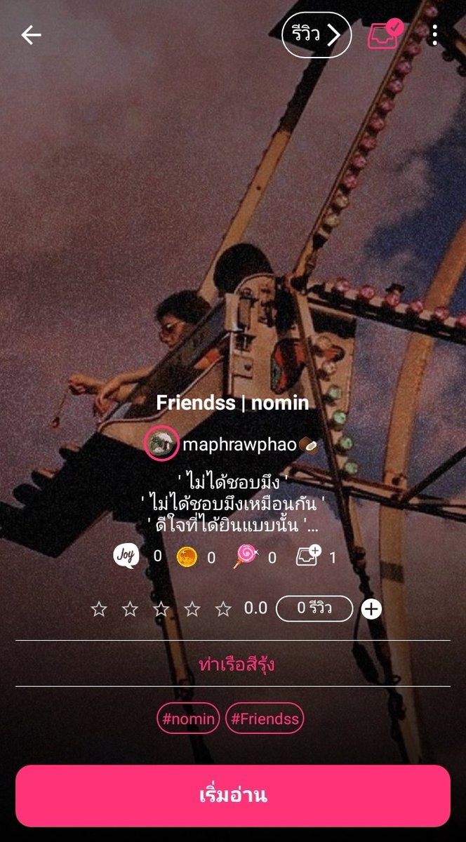 แม่คะหนูงง tweet media