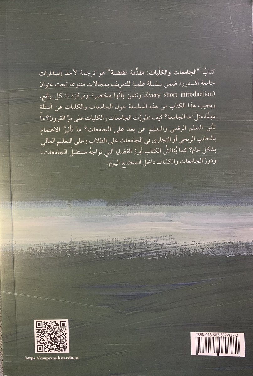 أ. د. فايز الفايز tweet media