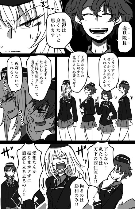 Conversation Between レイレイヴン Gaia Ridill 機龍警察はいいぞ And Ratiuyu2 1 Whotwi Graphical Twitter Analysis