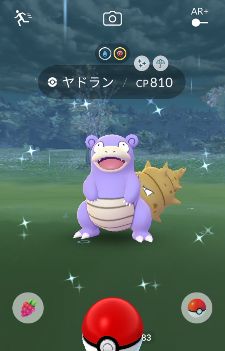 ポケモンgo ゴクリンの色違い 入手方法と実装状況 攻略大百科