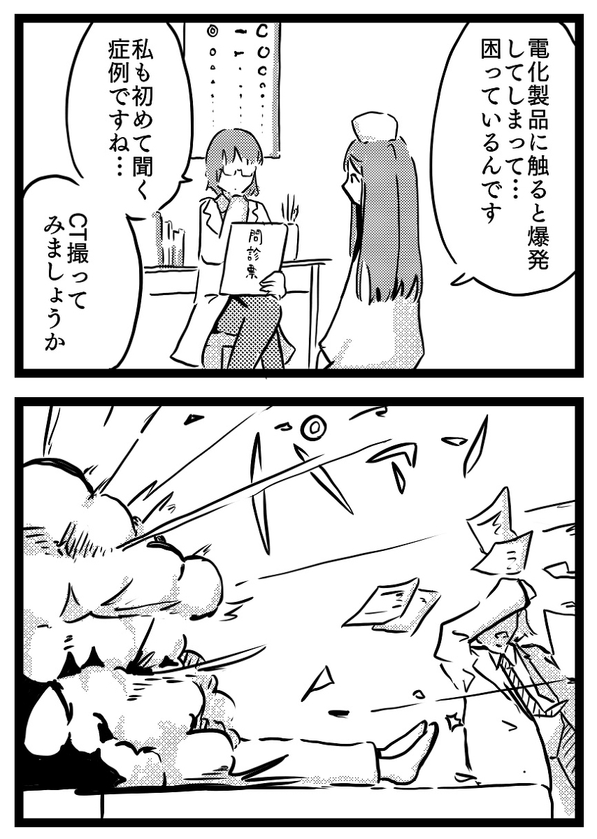 輝け! Stay Shone Memories(3) #駅メモ #ステーションメモリーズ! #漫画 https://t.co/kMHq3ZFxwS 