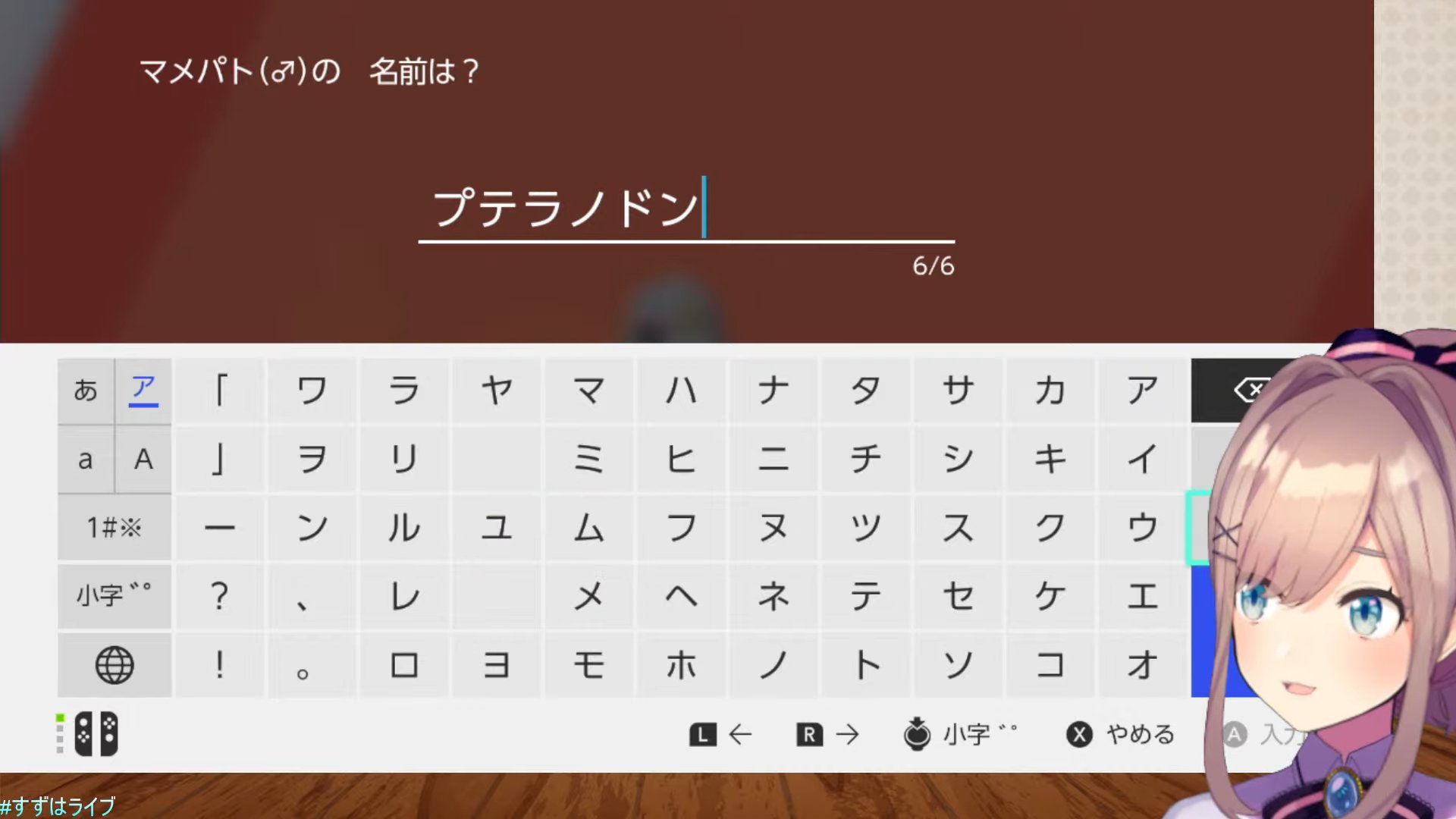 Halki ハルキ 進化後のことを考えて あっ ポケモンでプテラノドンは あっ ポケットモンスター ソード ポケモンマスターになりたいなｯ 鈴原るる にじさんじ T Co H79rofmsvh すずはライブ T Co 90yteteghg Twitter