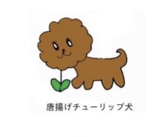 ころみのtwitterイラスト検索結果