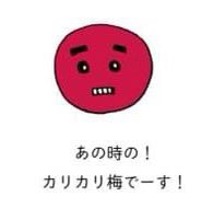 唐揚げチューリップ犬のtwitterイラスト検索結果
