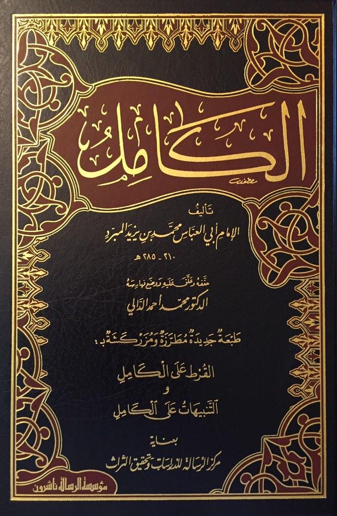 أمتع الكتب Smy5578 Twitter