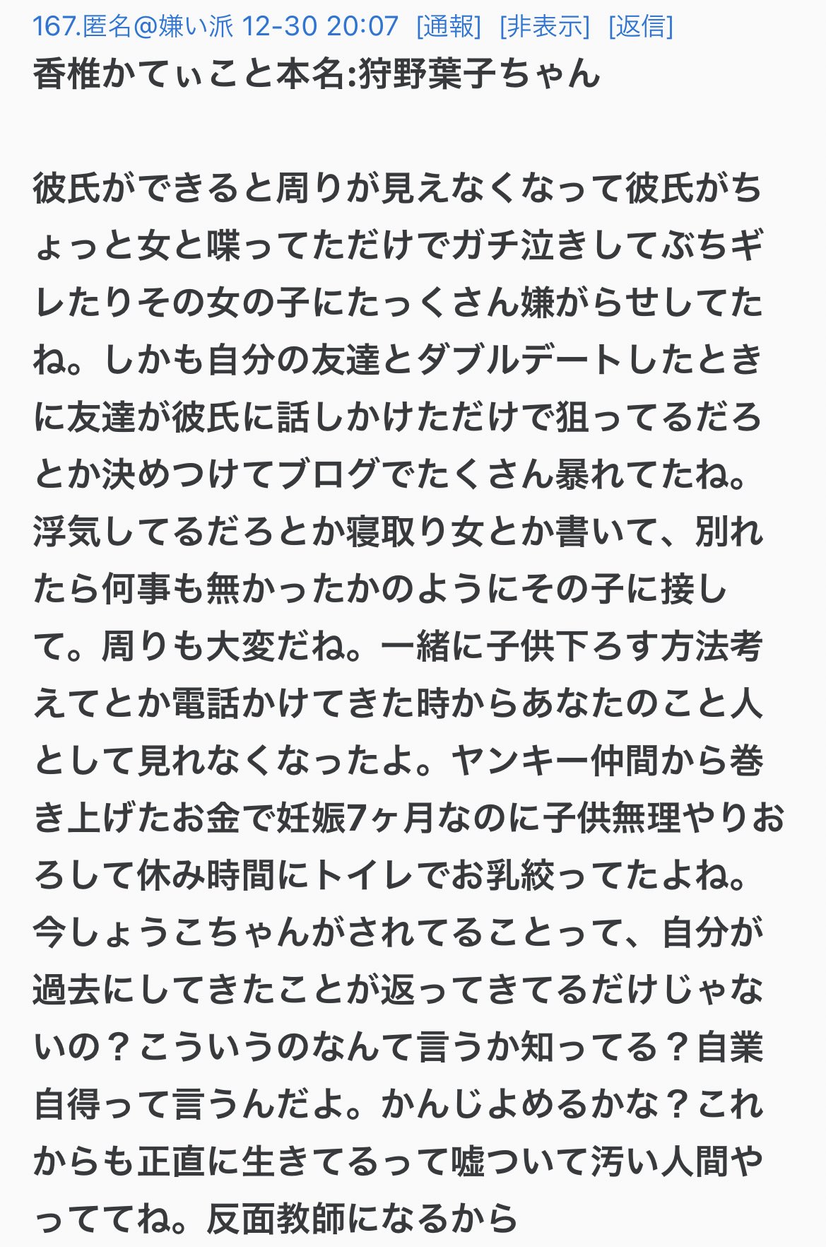 ZOC 香椎かてぃ ランチェキ ZOC 香椎かてぃ ランチェキ - メルカリ