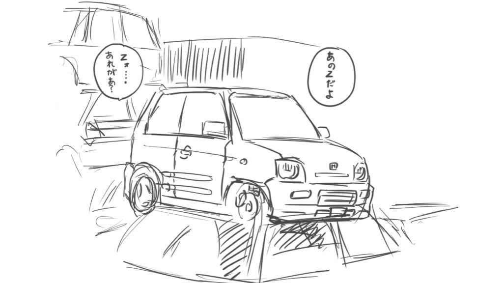 Twoucan イニシャルd の注目ツイート イラスト マンガ コスプレ モデル