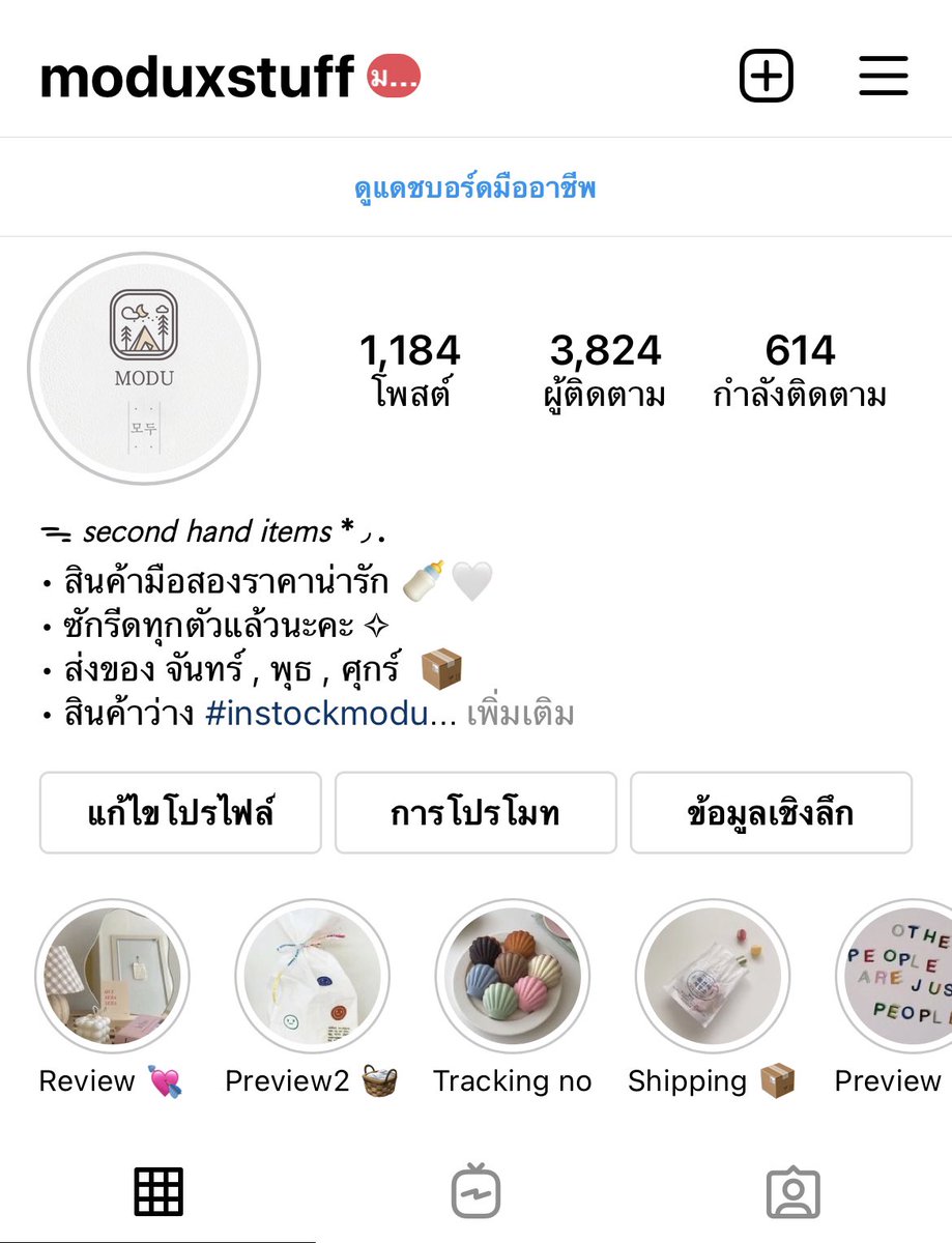 Moduxstuff 🧺 tweet media