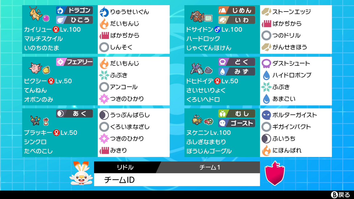 リドル Symbolicsyndrom Twitter リドル Symbolicsyndrom Twitter