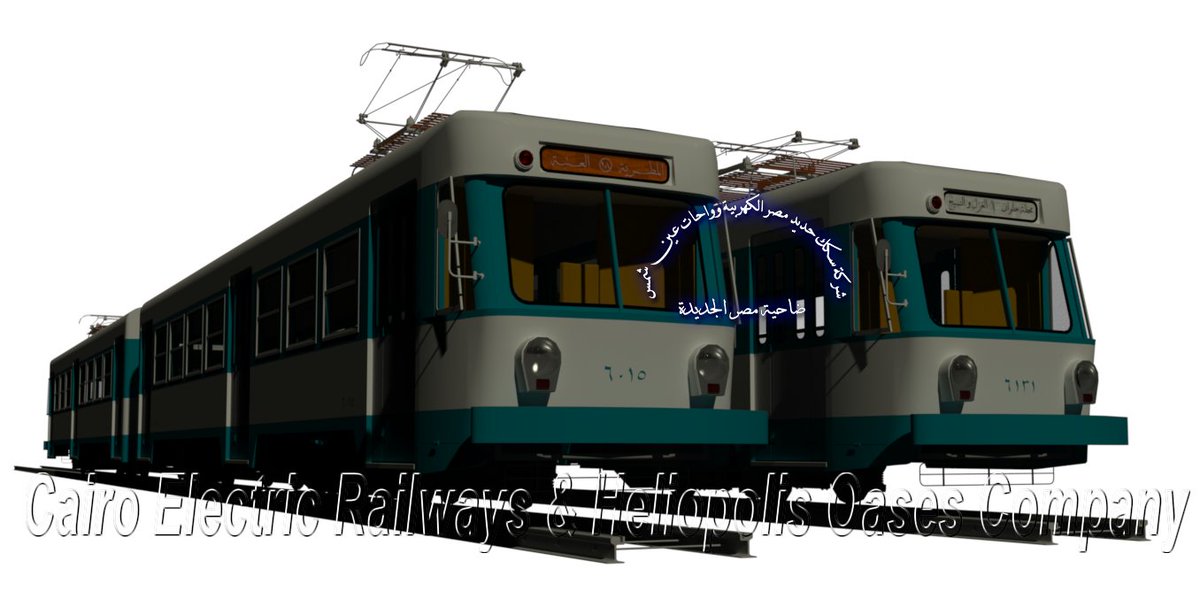 mfeero's tweet photo. a 3D for both of Cairo & Helwan tramway series 6000
#kinki #sharyo #kinki_sharyo #cairo #helwan #masrzaman https://t.co/T9PygCTgZ3
