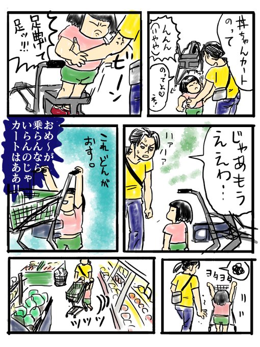 冒険王ビィト を含むマンガ一覧 ツイコミ 仮